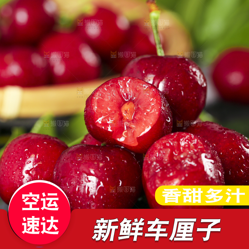 黑底上放着樱桃