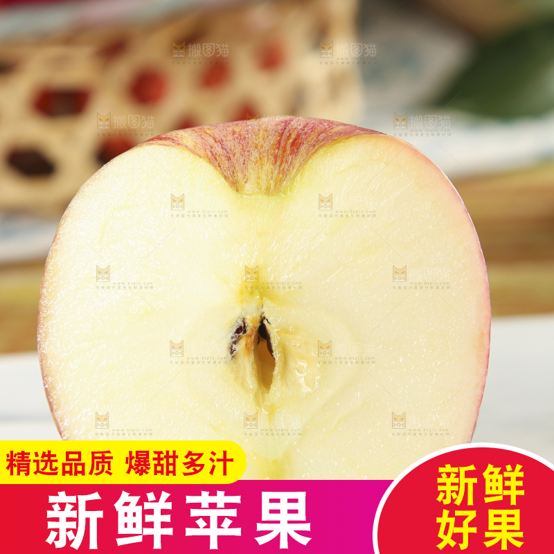 石板上摆放着陕西红富士苹果