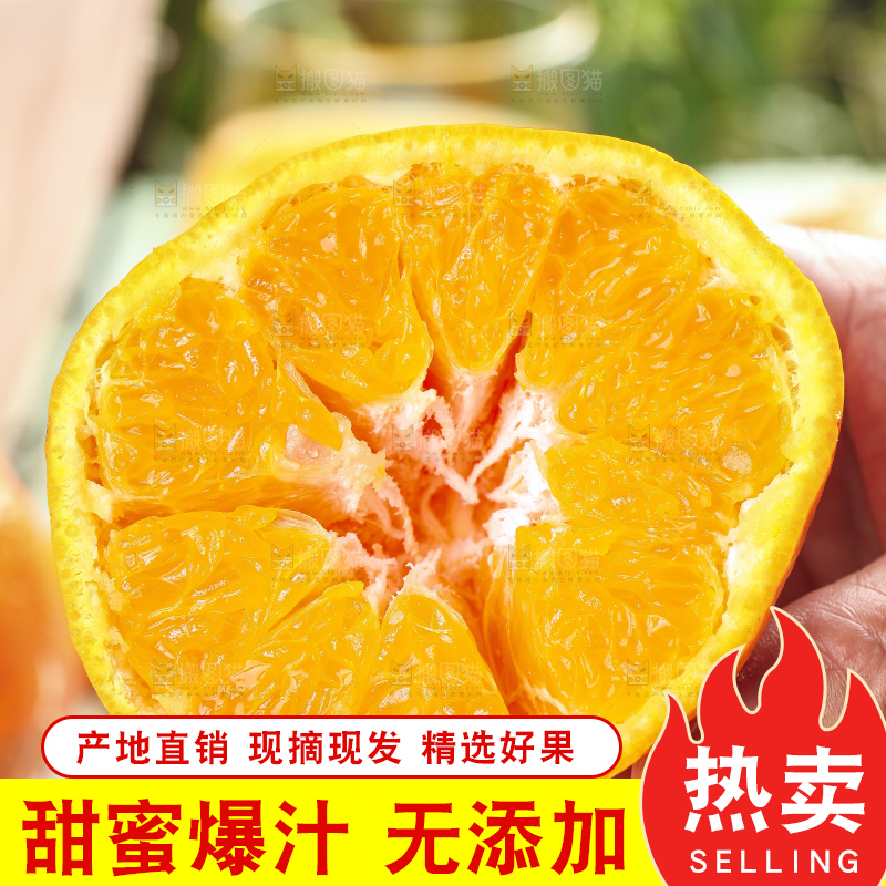 手里拿着春见果肉