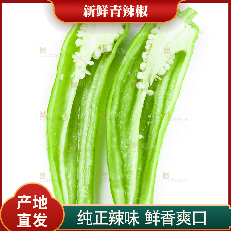 白底上摆放着辣椒