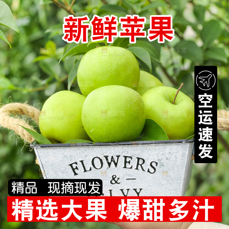 手里拿着新鲜苹果