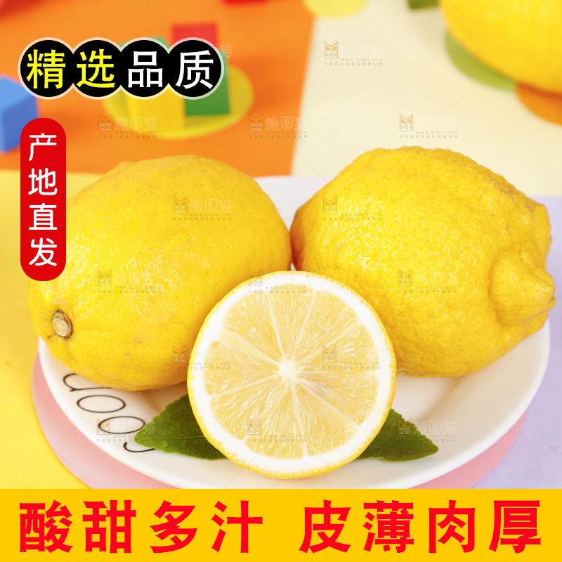盘子里装着黄柠檬