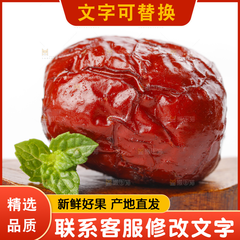 白底上摆放着香酥脆枣