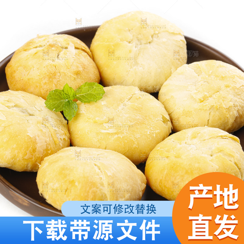 白底上摆放着一堆苏式月饼