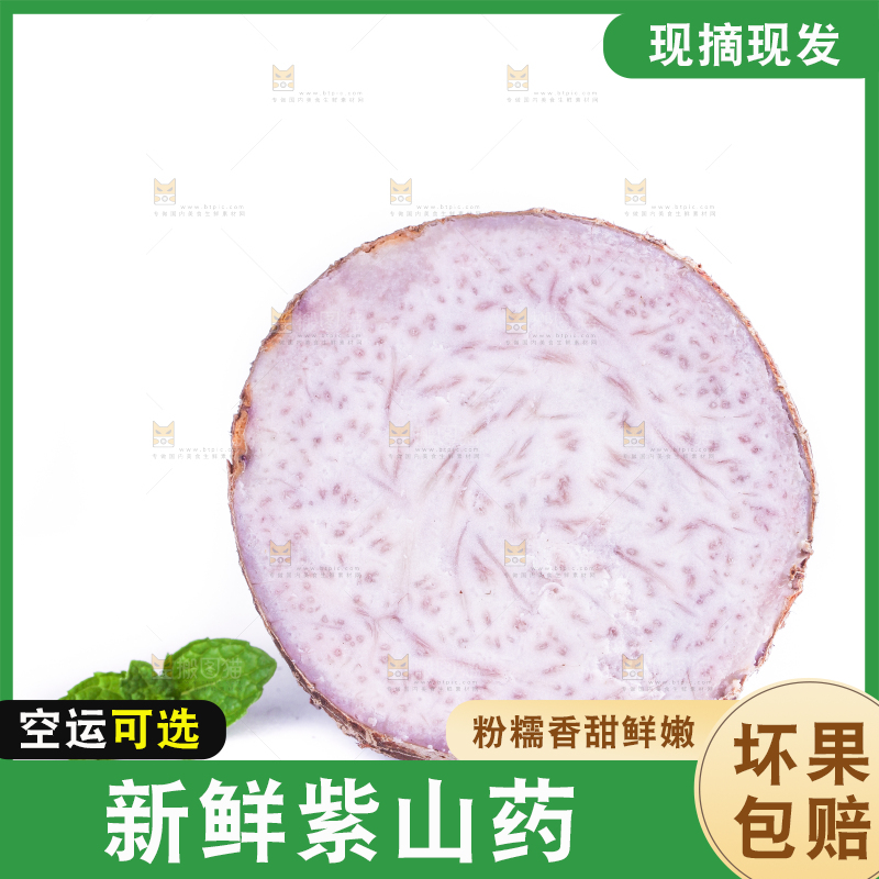 白底上摆放着荔浦芋头