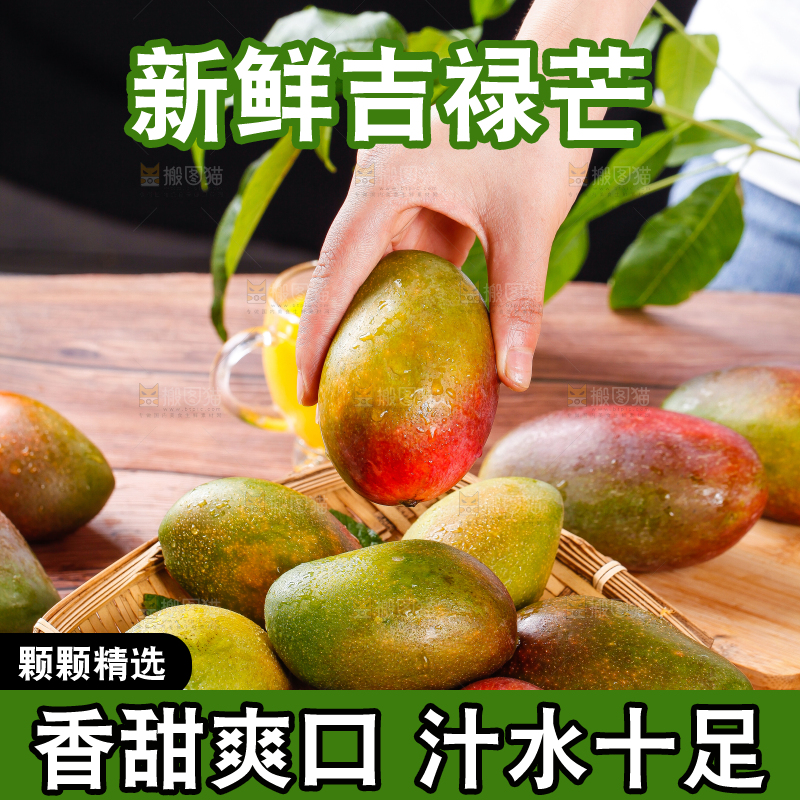 篮子里装着爱文芒