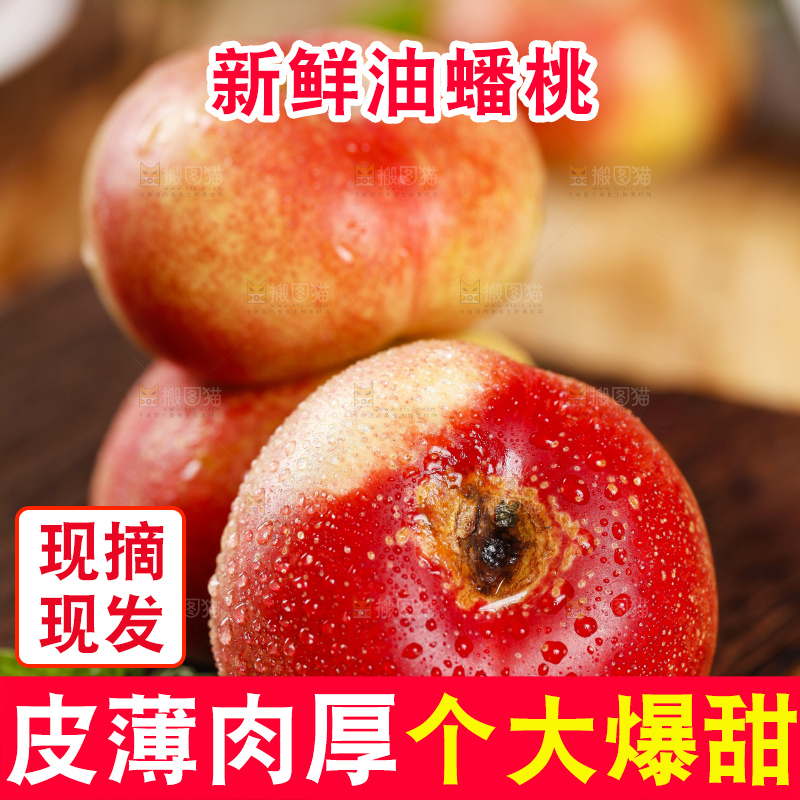 竹垫上放着纽扣蟠桃