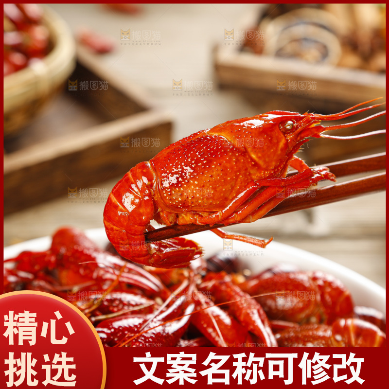 手上拿着蒸小龙虾