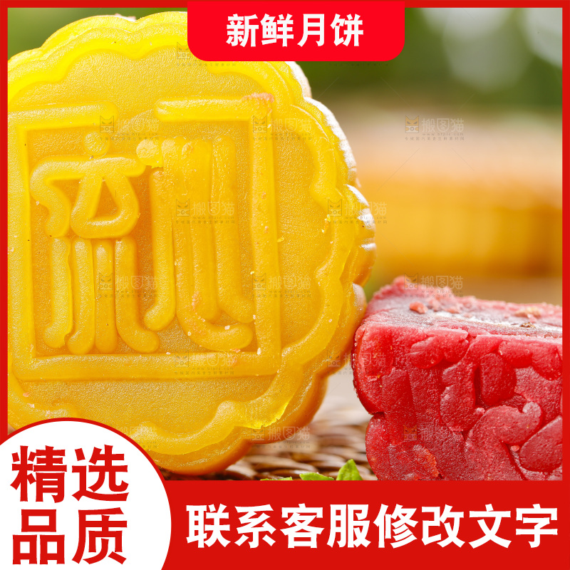木板上的金沙流心月饼