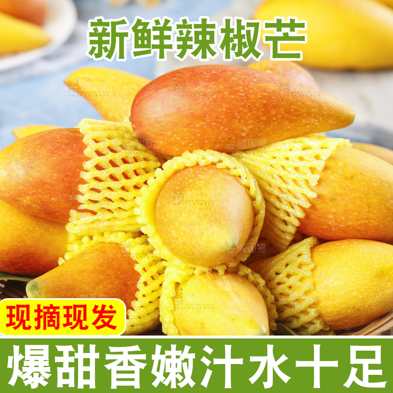 篮子里装着牙签芒