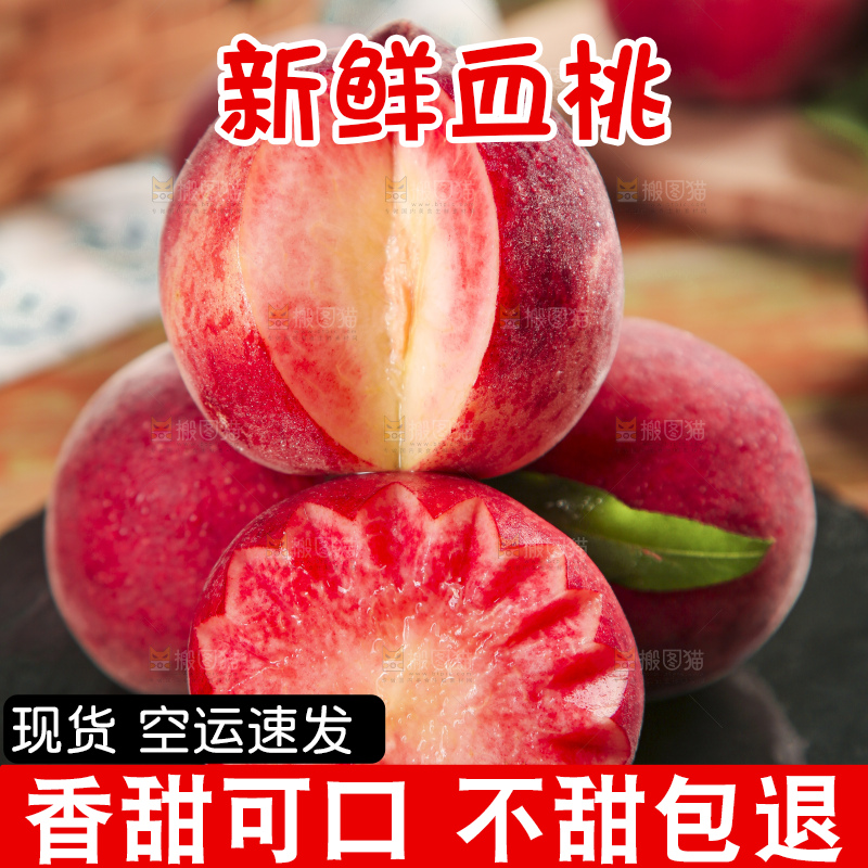 黑底上摆放着胭脂红桃子