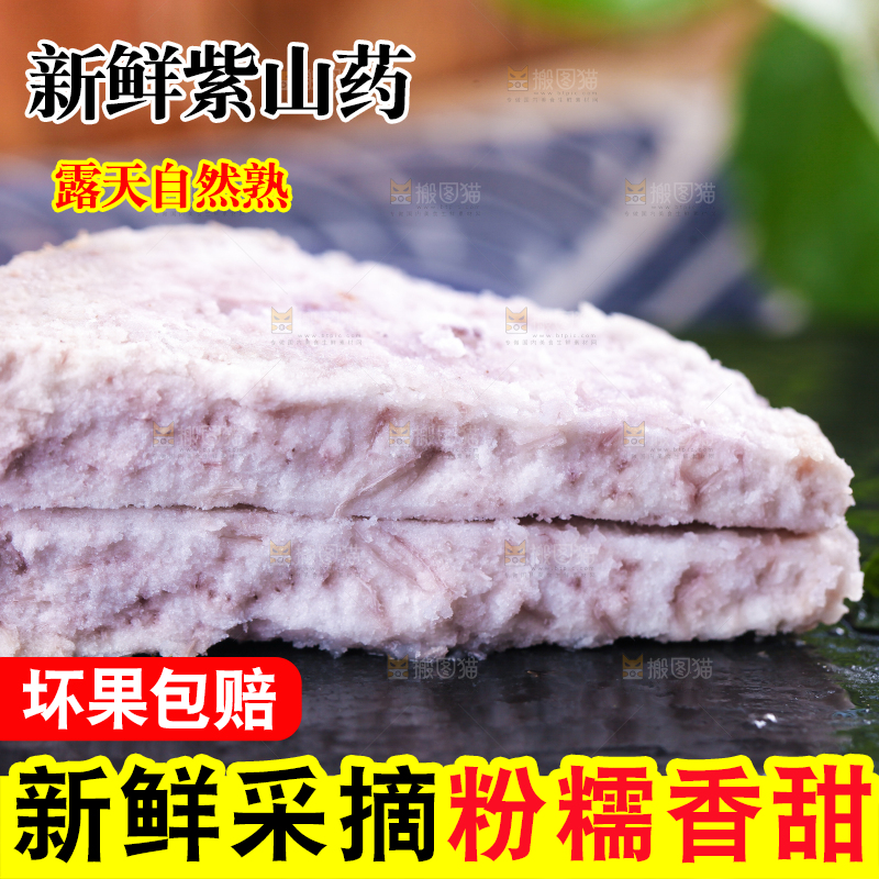 深底上放着广西芋头