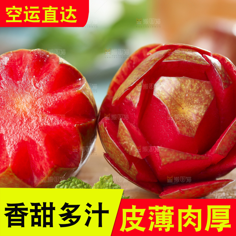 木底上摆放着红心三华李