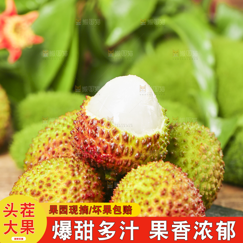 深底上放着妃子笑
