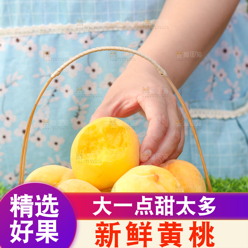 手里拿着黄肉水蜜桃
