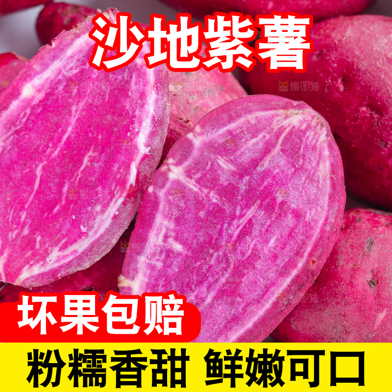 堆放着一堆紫薯