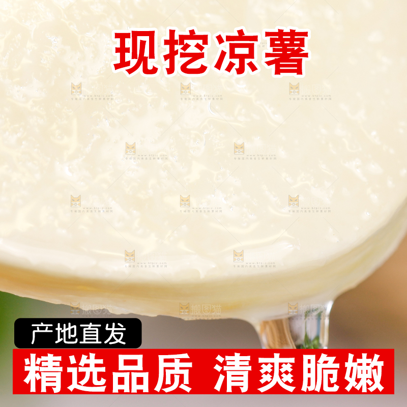 手里拿着番葛