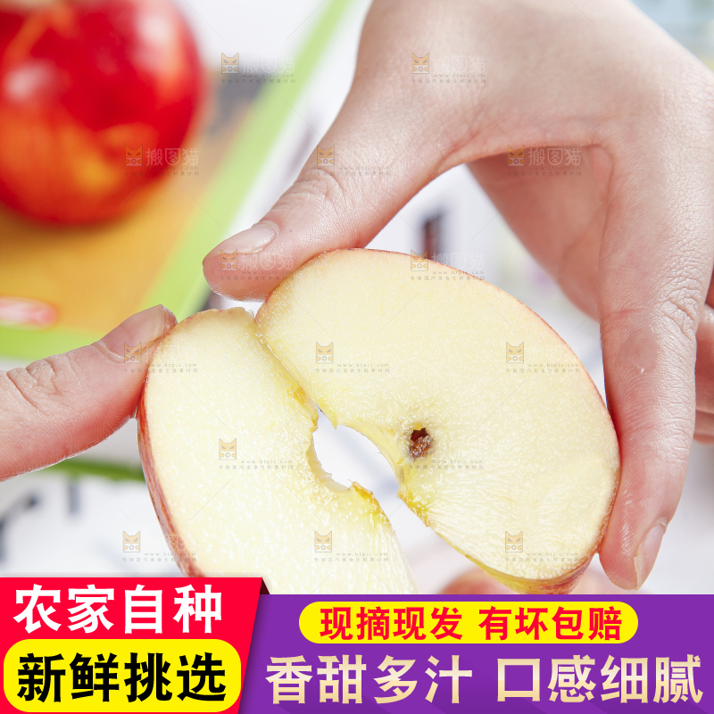 手里拿着苹果