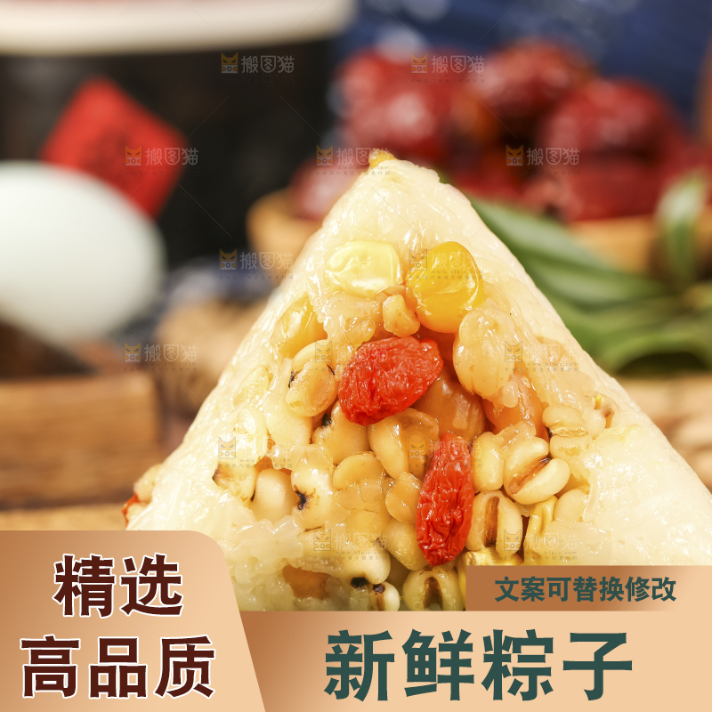木底上放着蜜粽