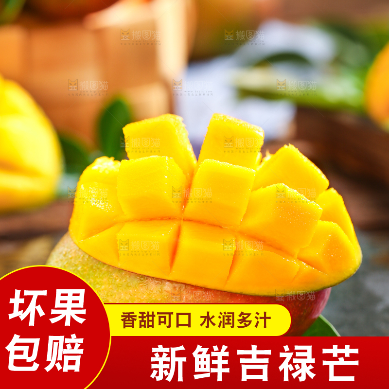 黑石板上的芒果