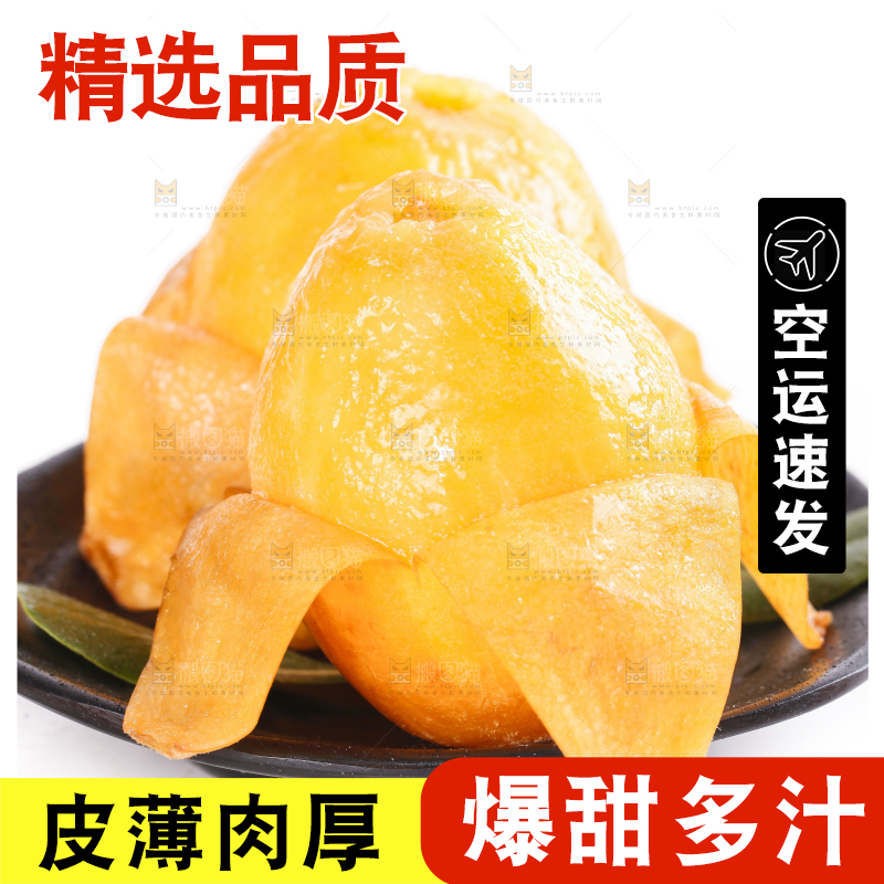 碟子里装着枇杷