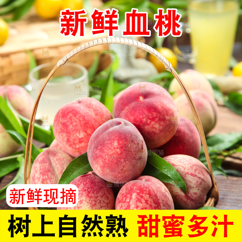 木板上放着新鲜桃子