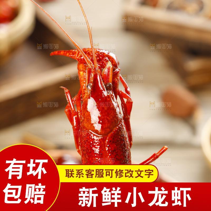 手上拿着一只蒸虾