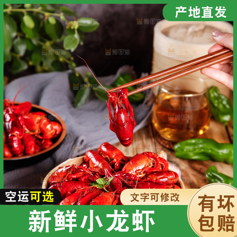 蒸笼里装着蒸小龙虾