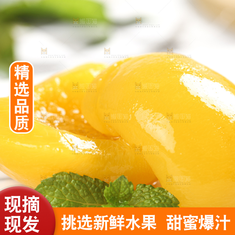 石板上放着黄肉水蜜桃