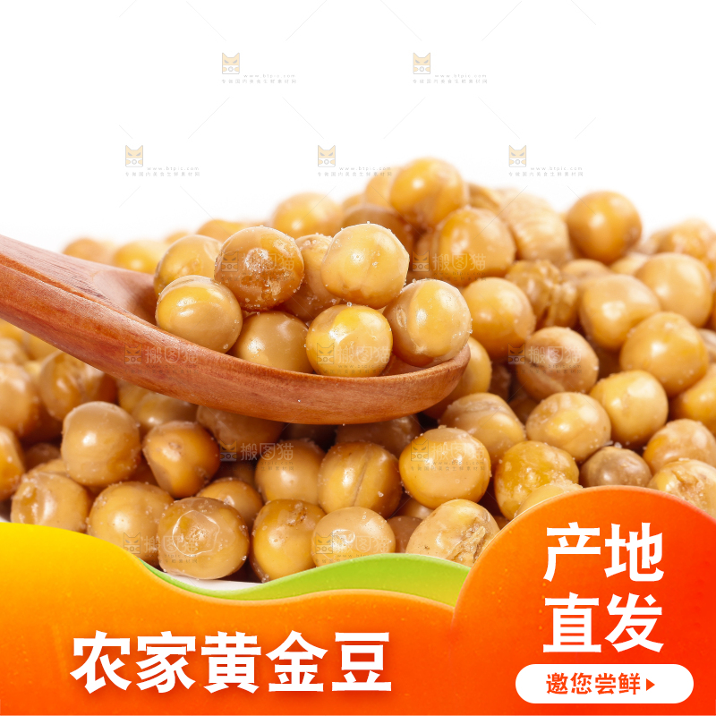 碟子里装着脆黄金豆