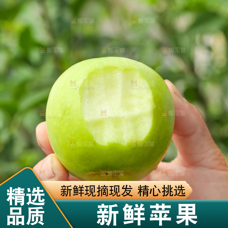 手里拿着新鲜苹果