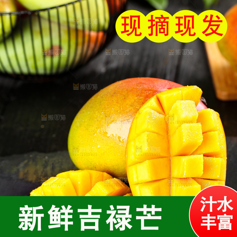 深底上的爱文芒