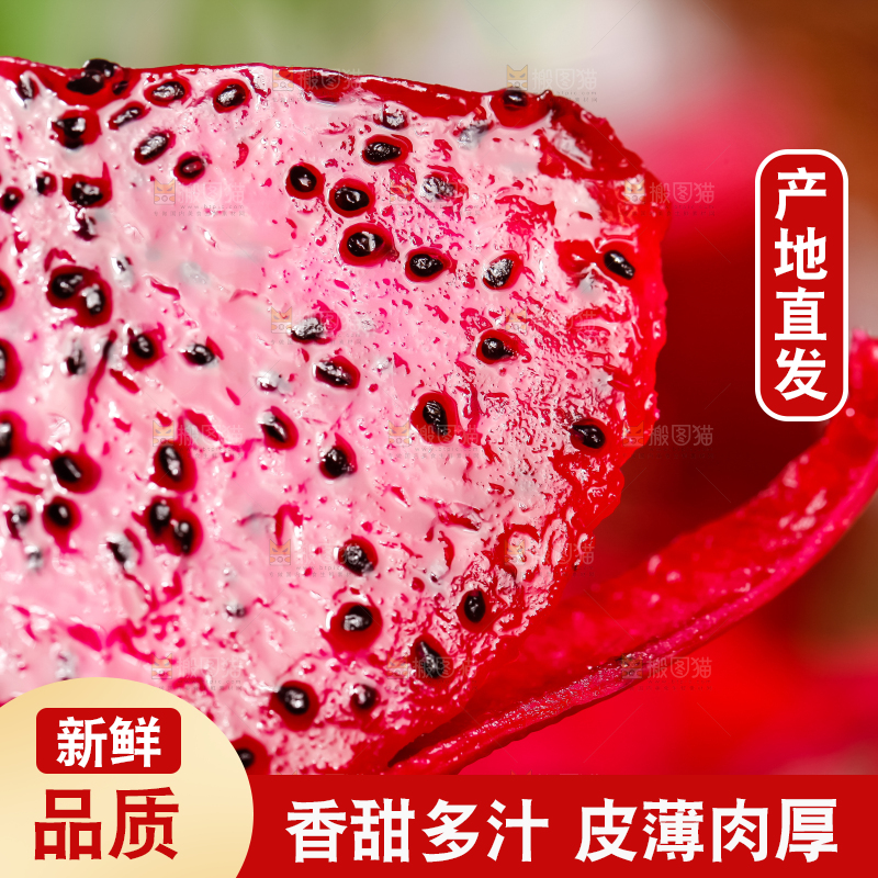 木板上的新鲜火龙果