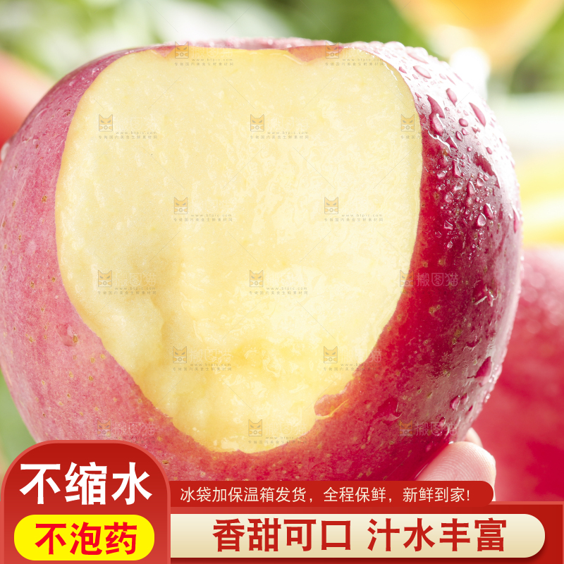 手里拿着苹果