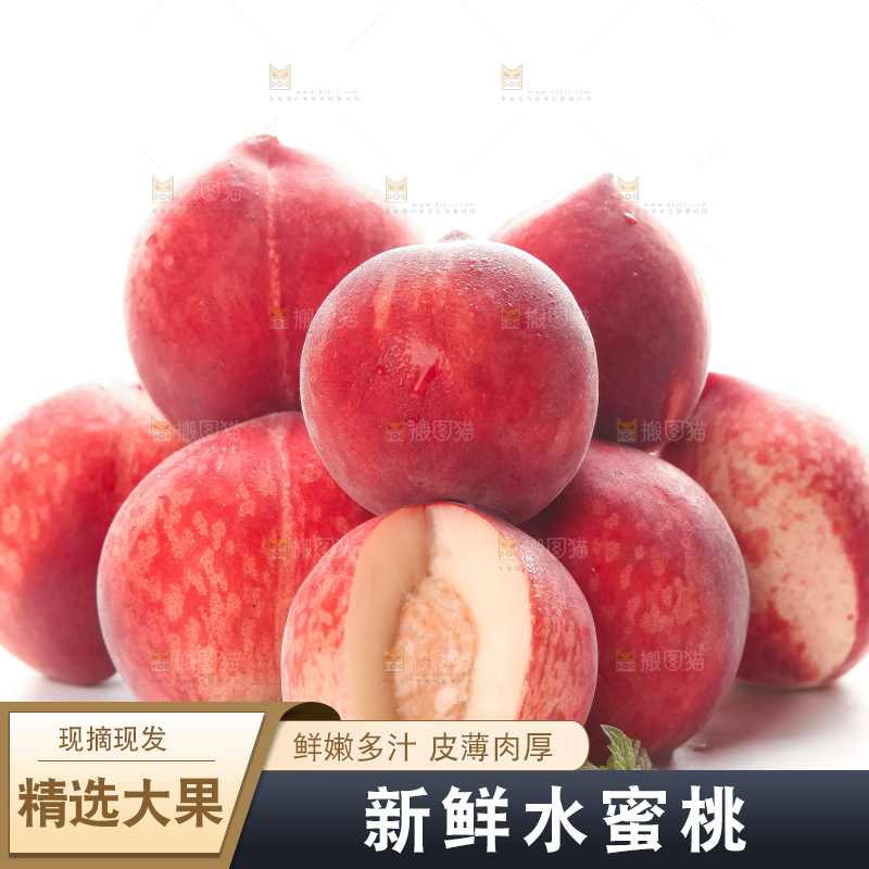 白底上的春雪水蜜桃