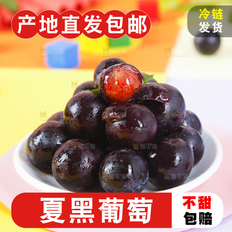 碗里装着葡萄