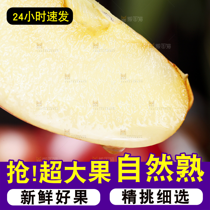 手里拿着苹果