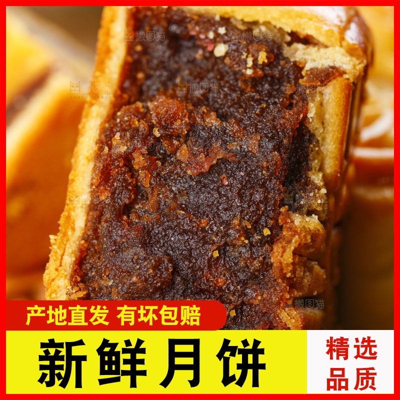竹垫上的广式豆沙月饼