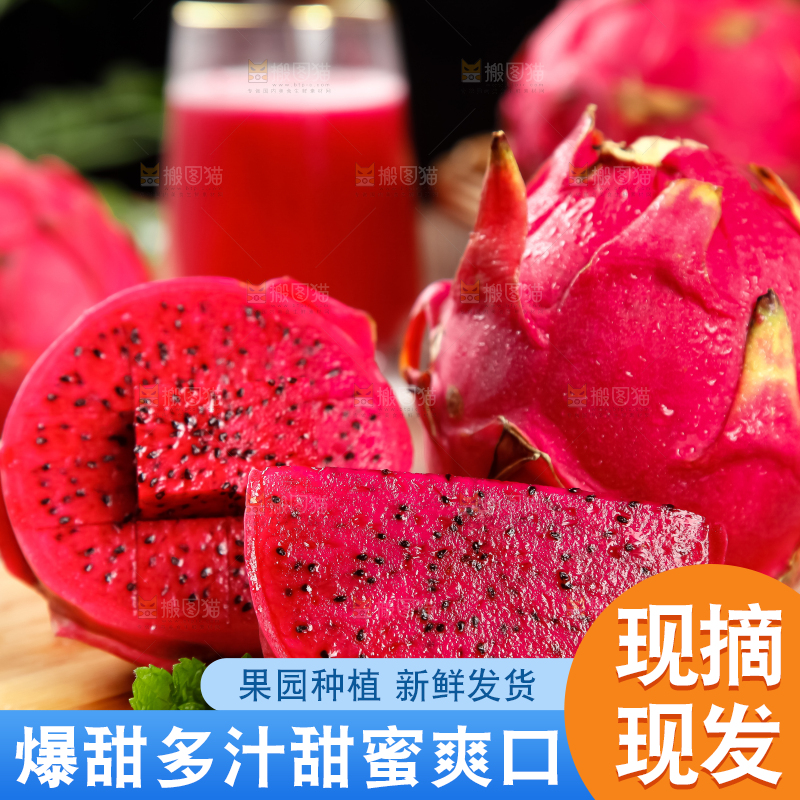 木板上的新鲜火龙果