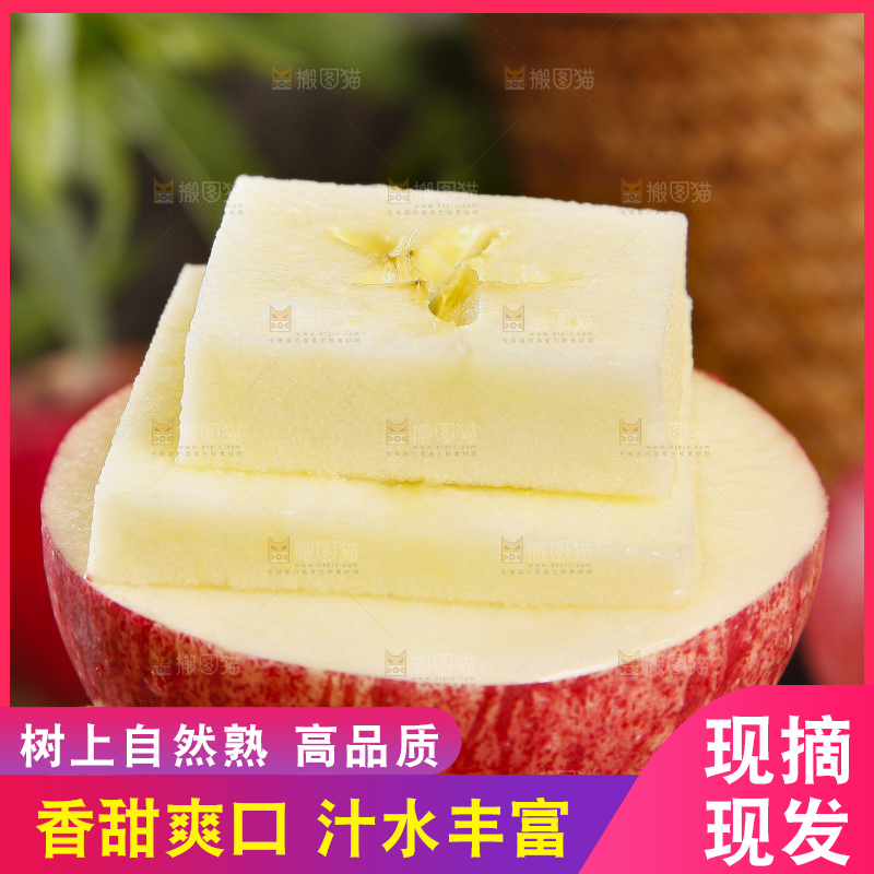 木板上的陕西红富士苹果