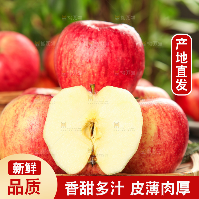 木板上放着新鲜苹果