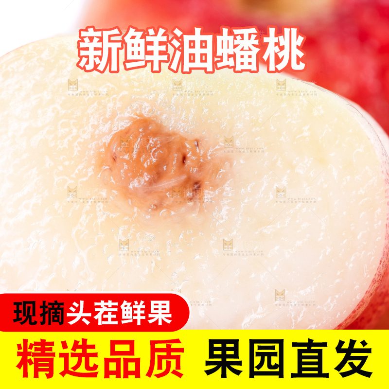 盘子里装着油蟠桃