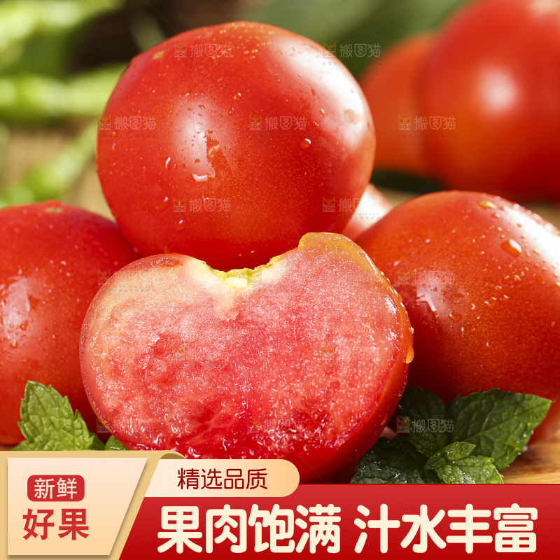 深底上放着新鲜西红柿