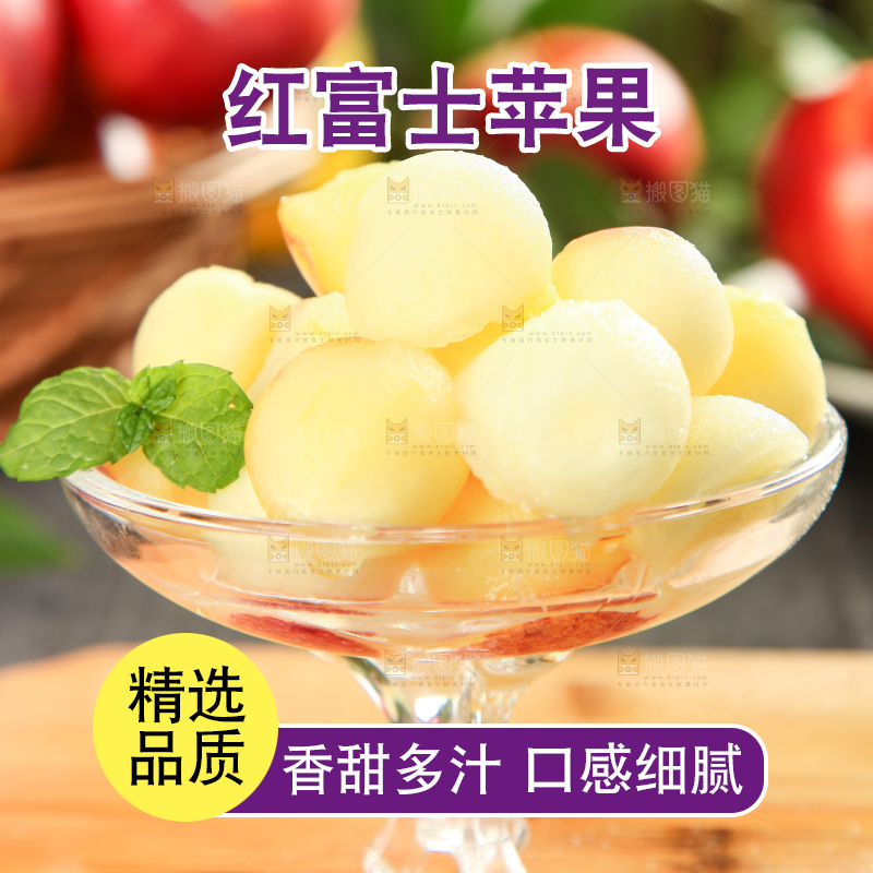 碗里装着苹果果肉