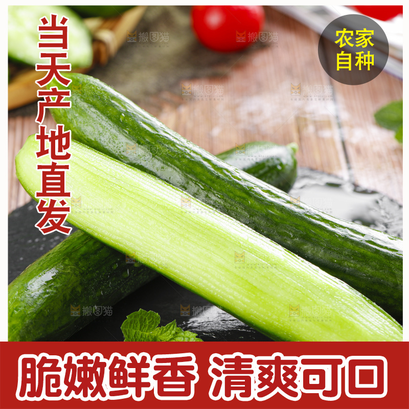 黑底上摆放着水果黄瓜