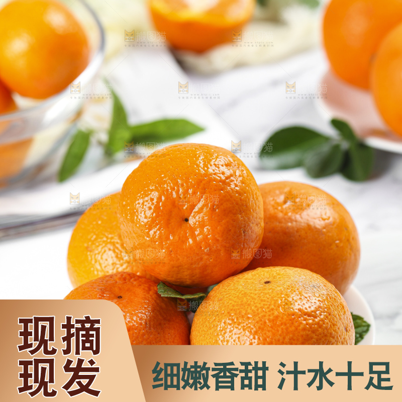 盘子里装着云南椪柑