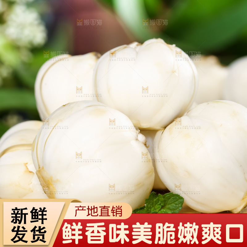 木板上摆放着鲜百合