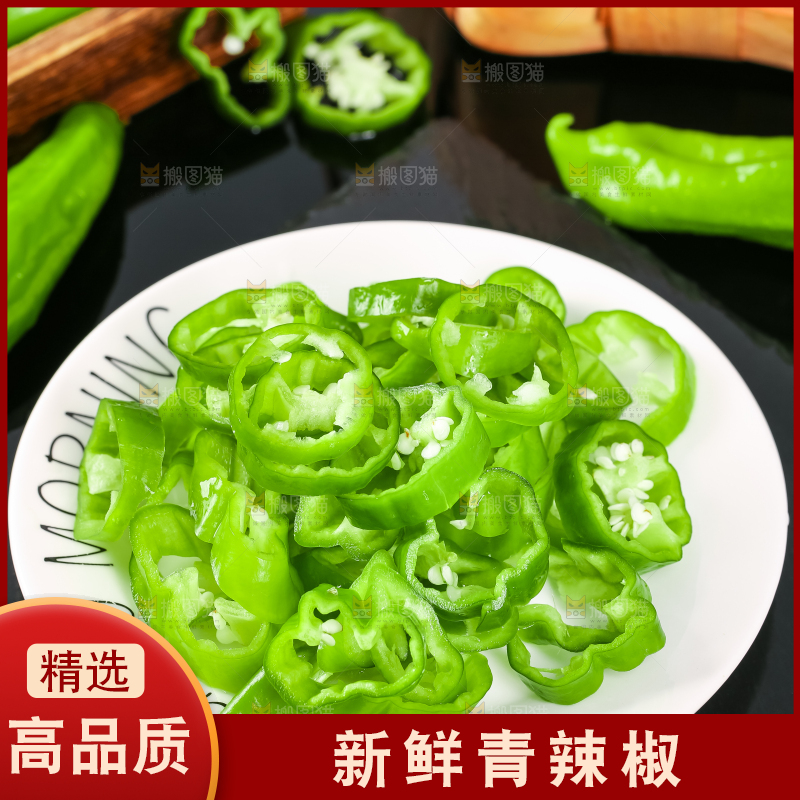 盘子里装着辣椒