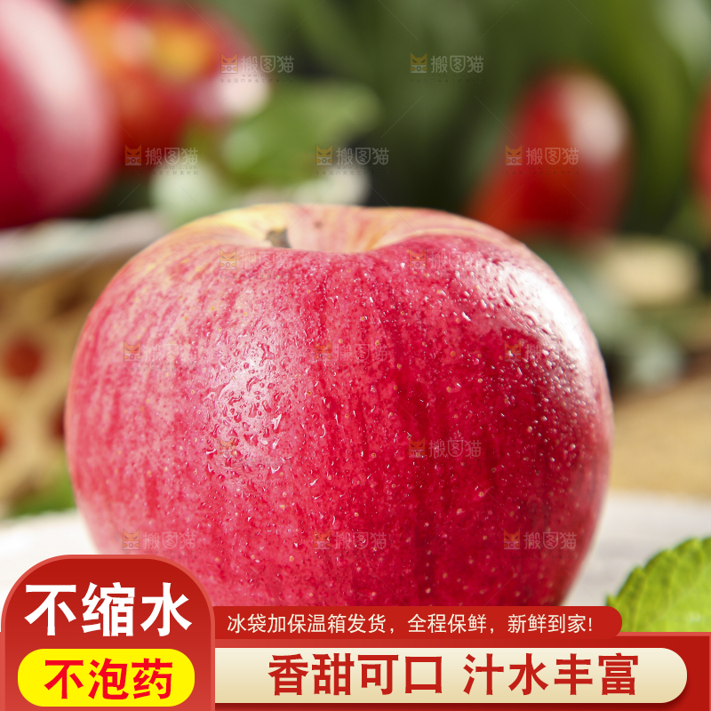 盘子里放着红富士苹果
