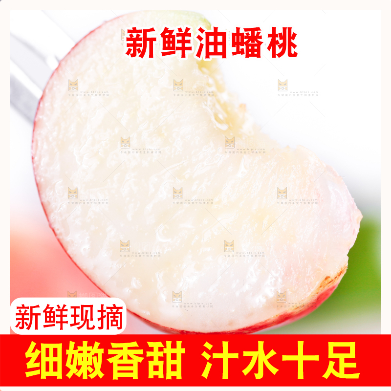 浅底上放着纽扣蟠桃